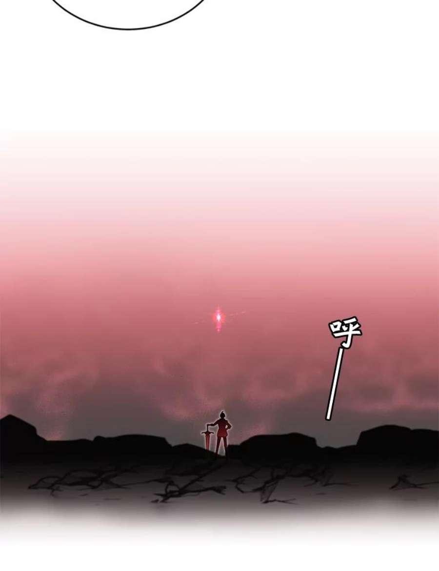 顶级英雄归来25.净化