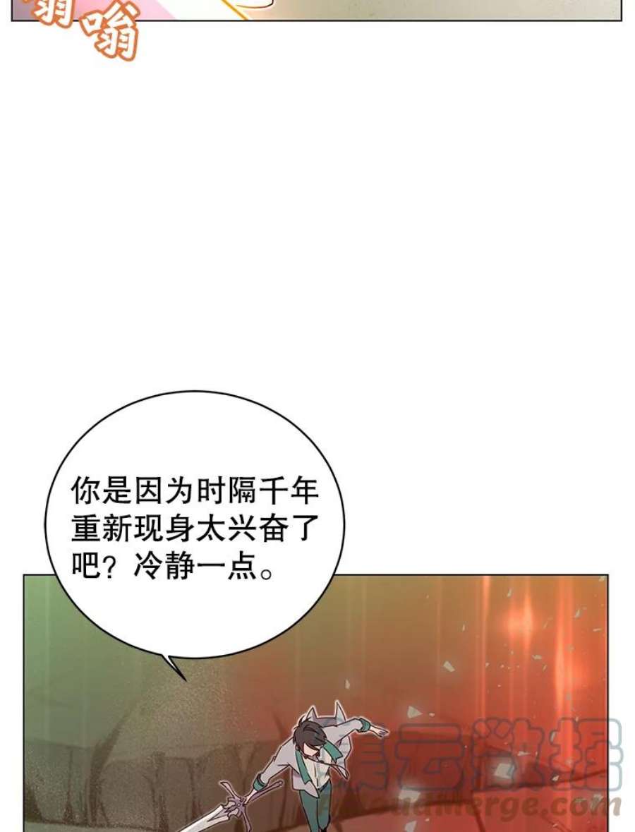 顶级英雄归来25.净化