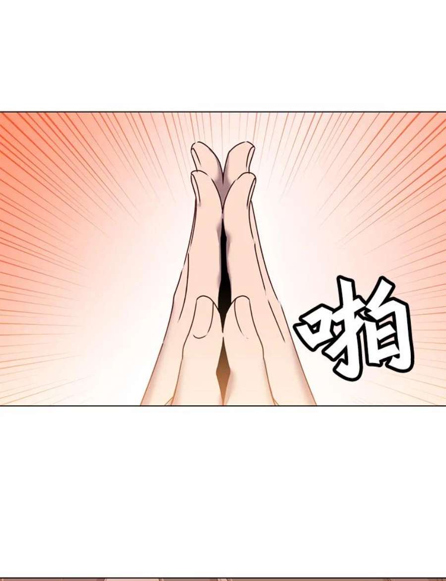 顶级英雄归来25.净化