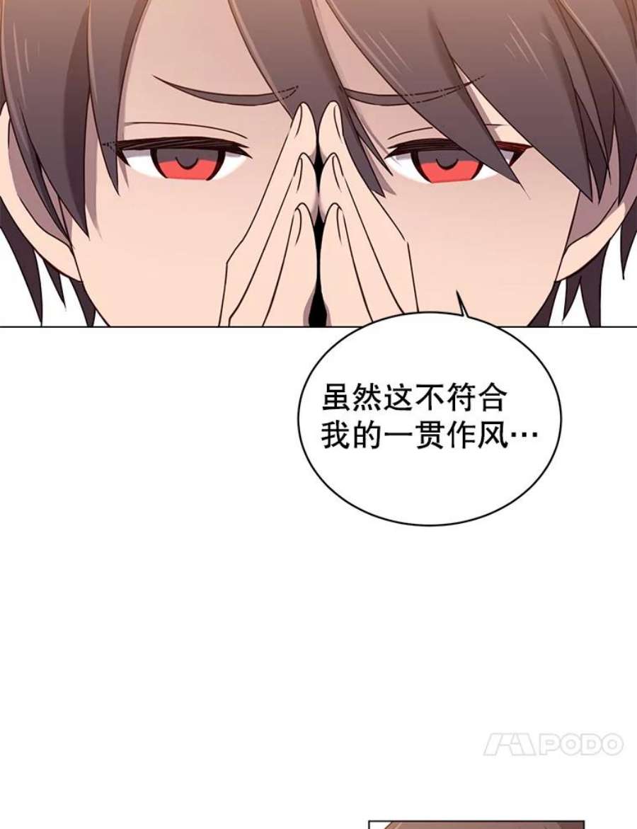 顶级英雄归来25.净化