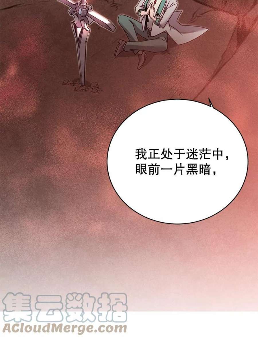 顶级英雄归来25.净化