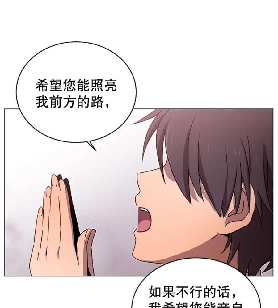 顶级英雄归来25.净化