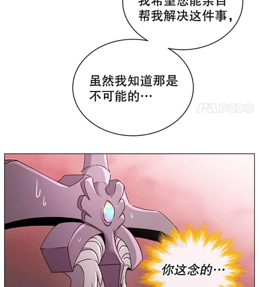 顶级英雄归来25.净化