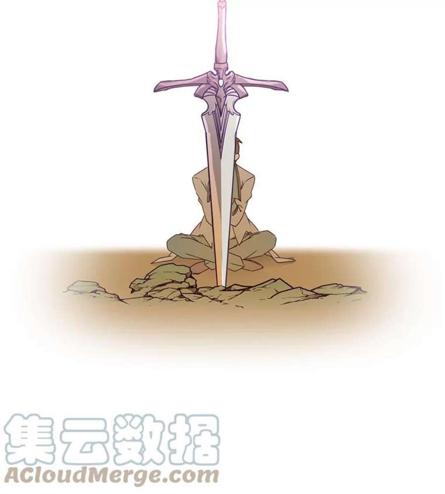 顶级英雄归来25.净化