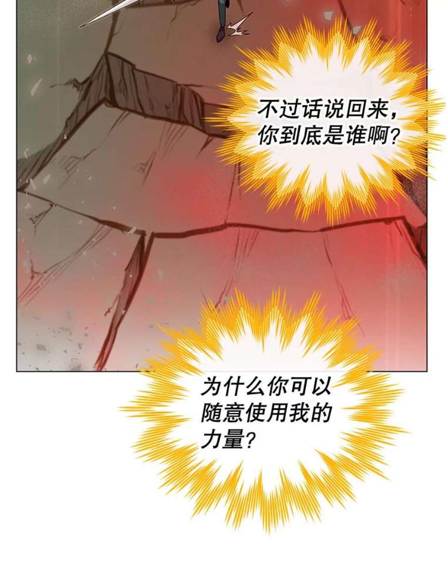 顶级英雄归来25.净化