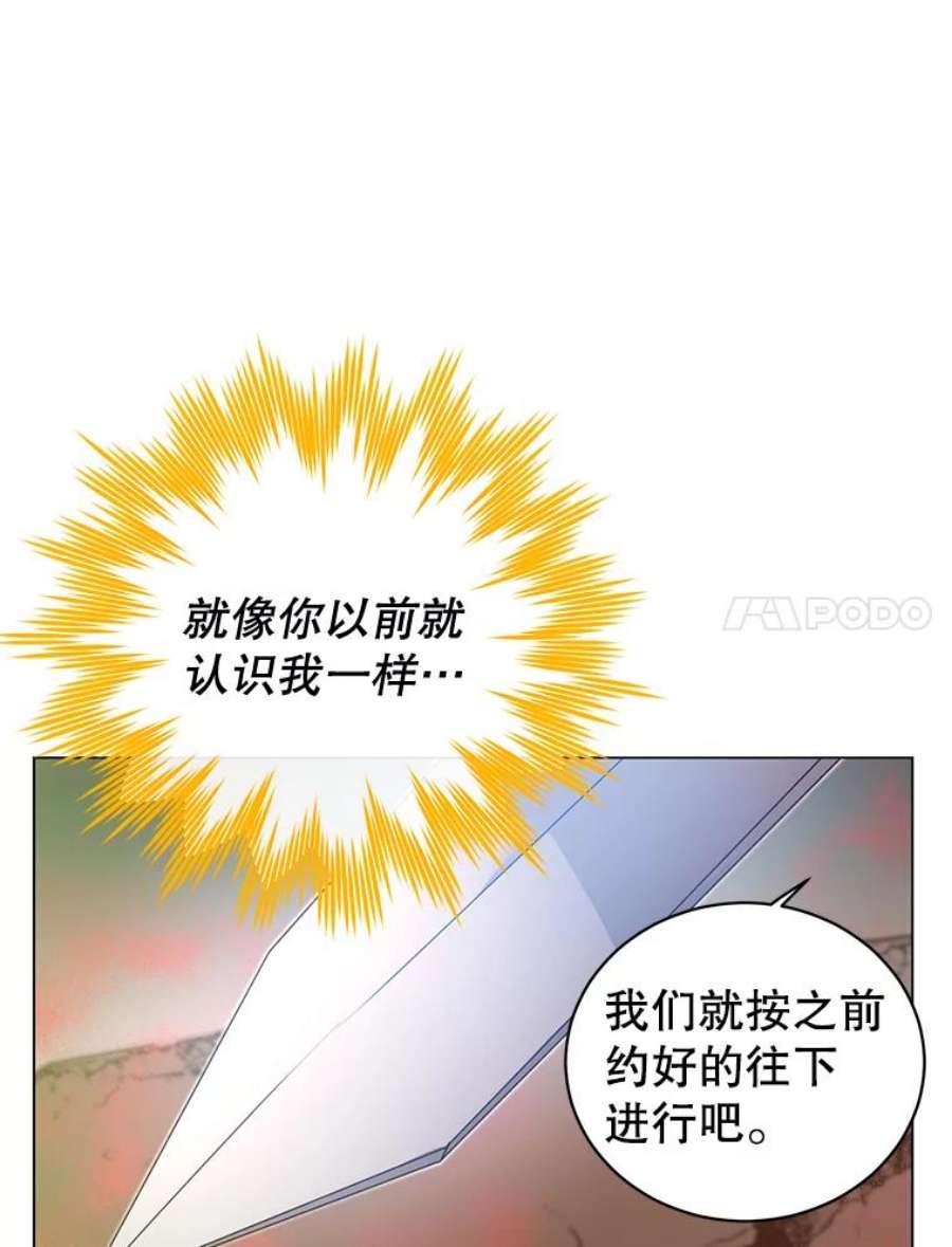 顶级英雄归来25.净化