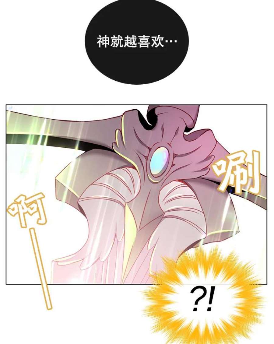 顶级英雄归来25.净化