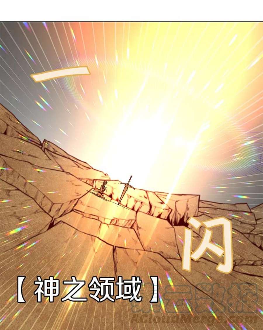 顶级英雄归来25.净化