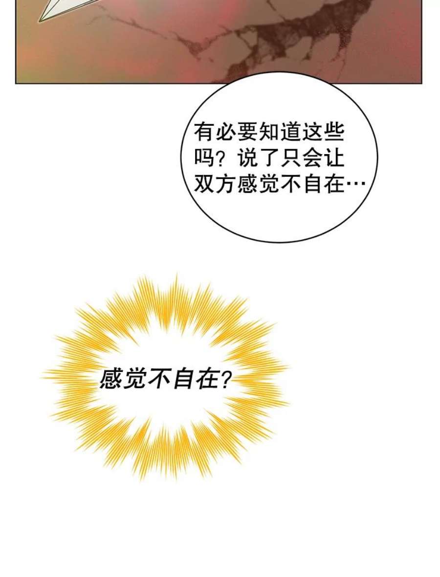 顶级英雄归来25.净化