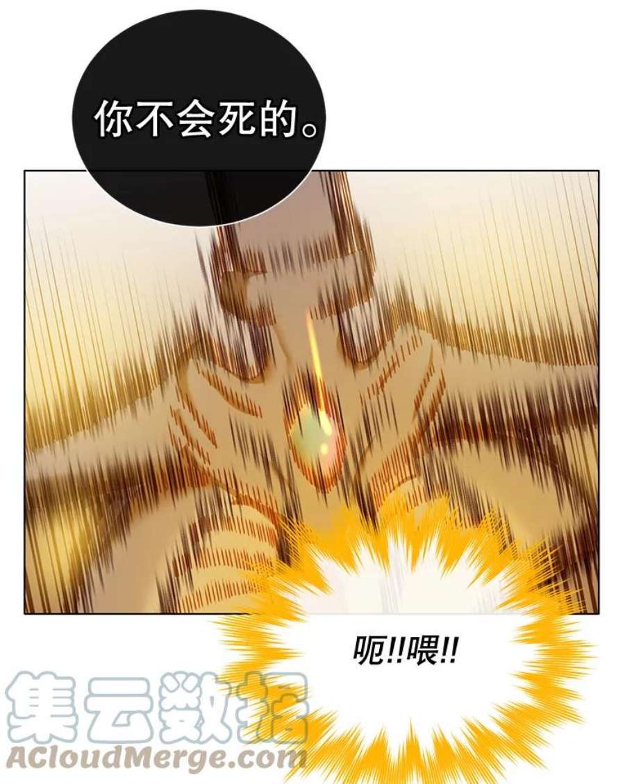 顶级英雄归来25.净化