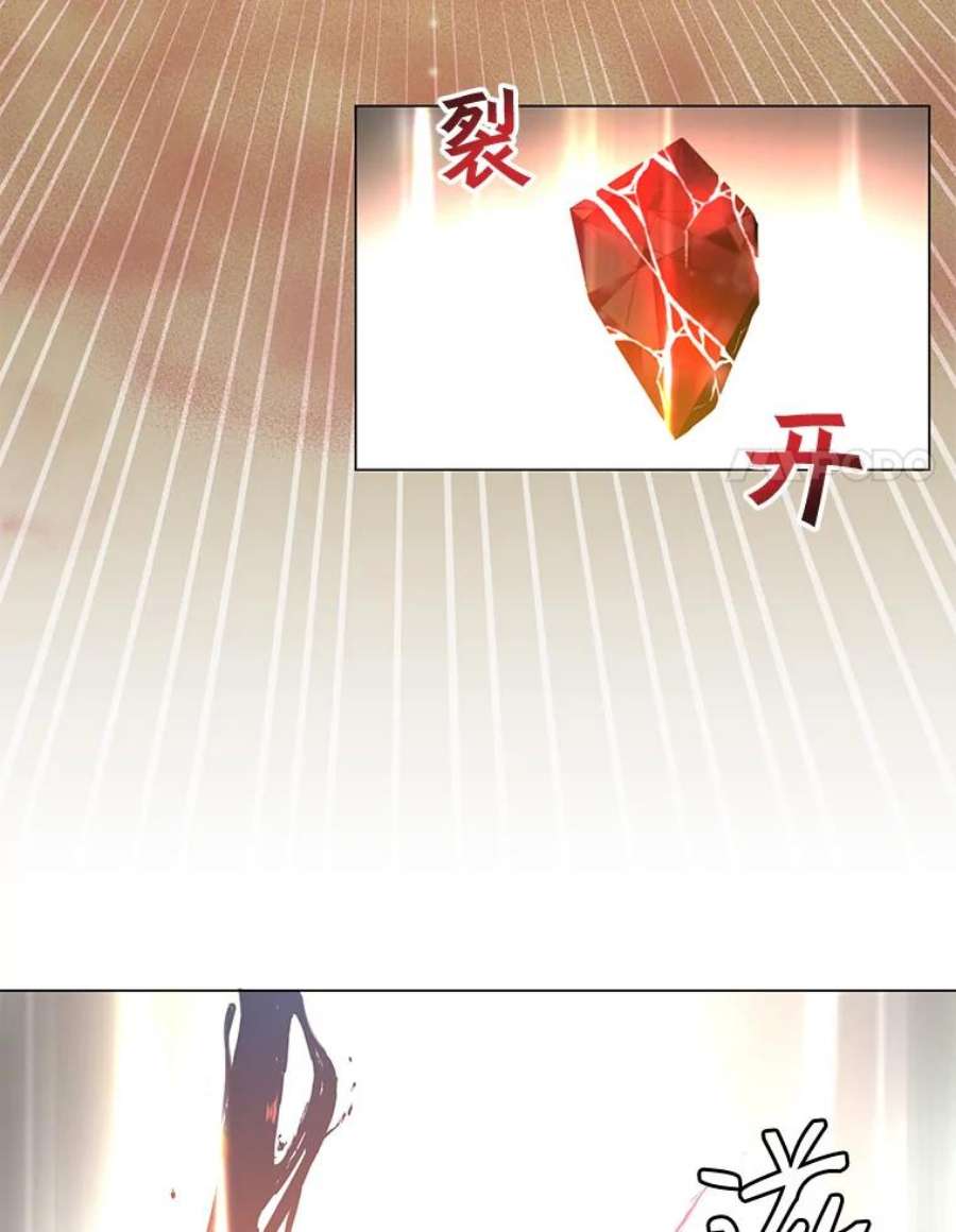 顶级英雄归来25.净化