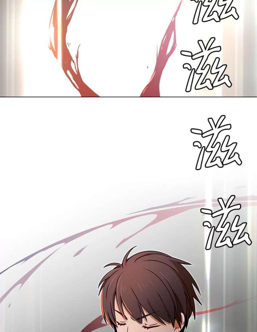 顶级英雄归来25.净化