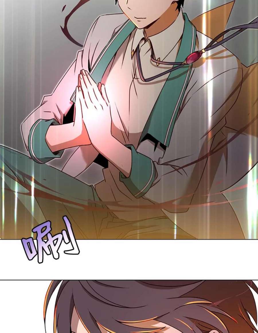 顶级英雄归来25.净化