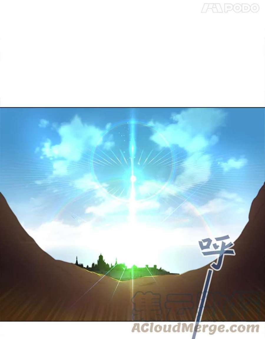 顶级英雄归来25.净化