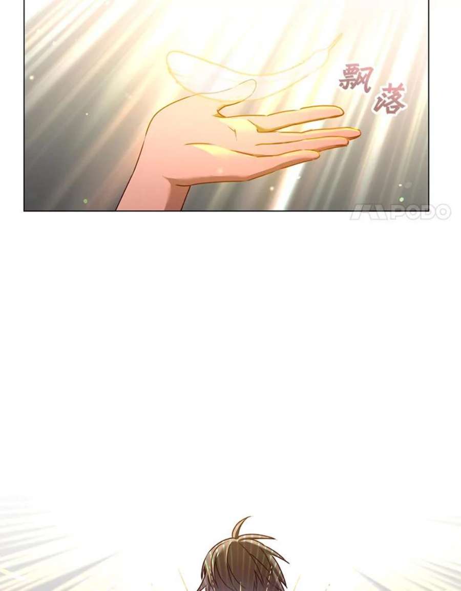 顶级英雄归来25.净化