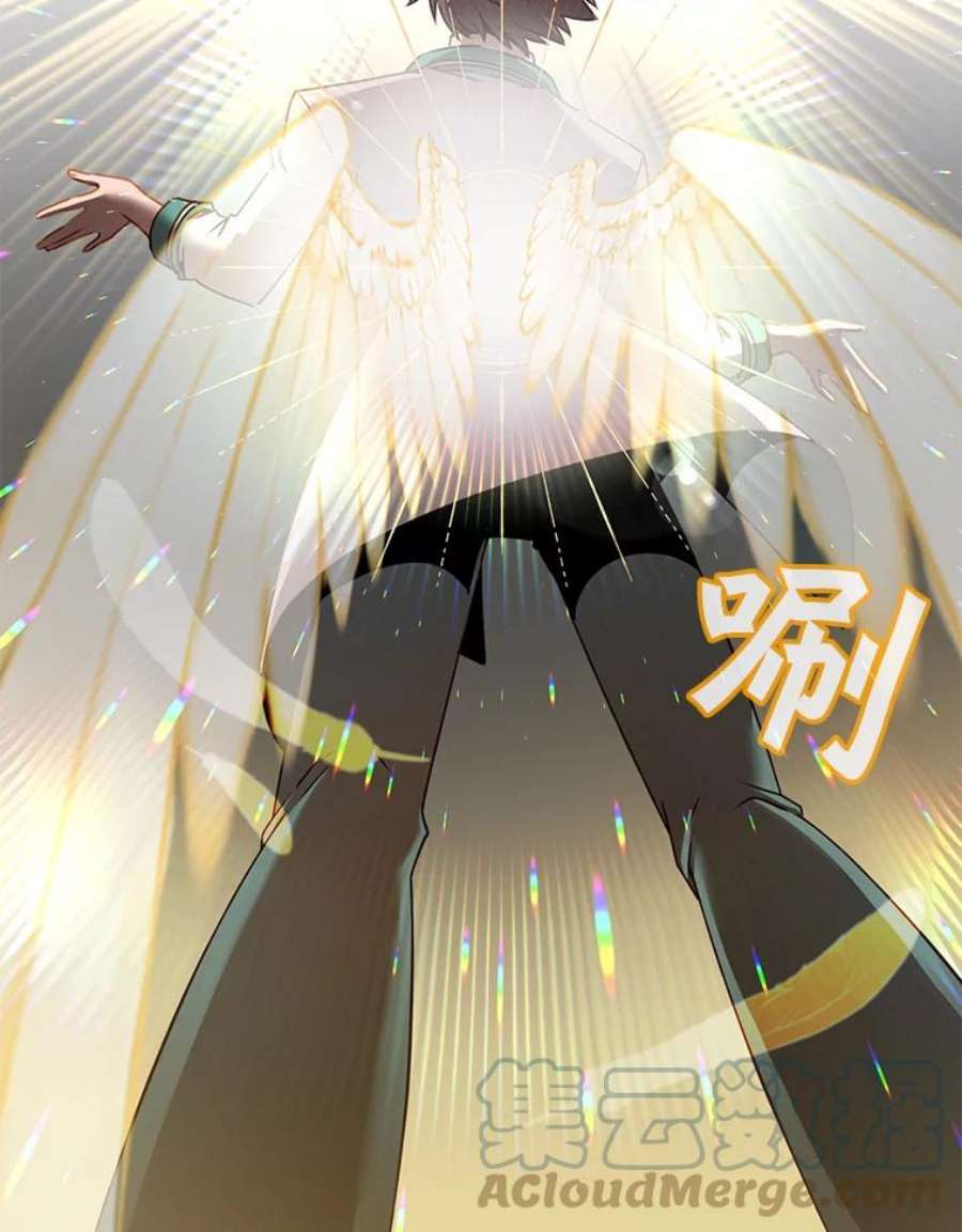 顶级英雄归来25.净化