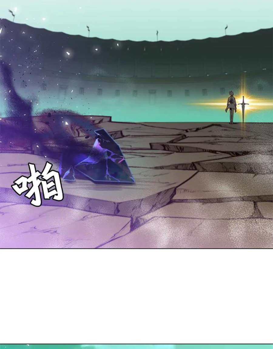 顶级英雄归来25.净化