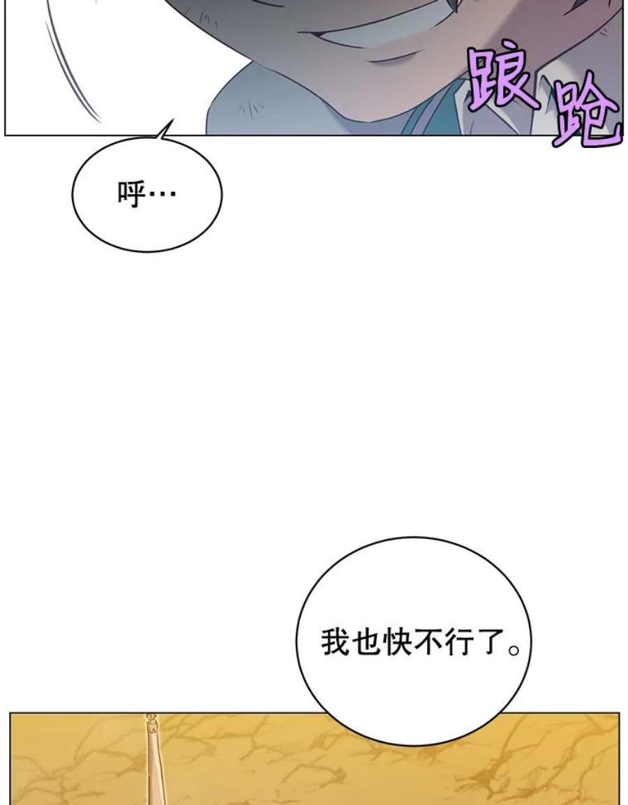 顶级英雄归来25.净化