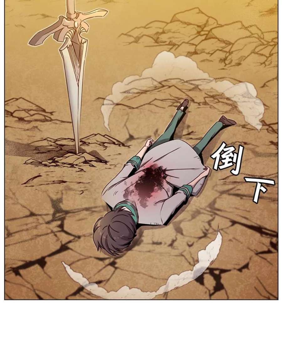 顶级英雄归来25.净化