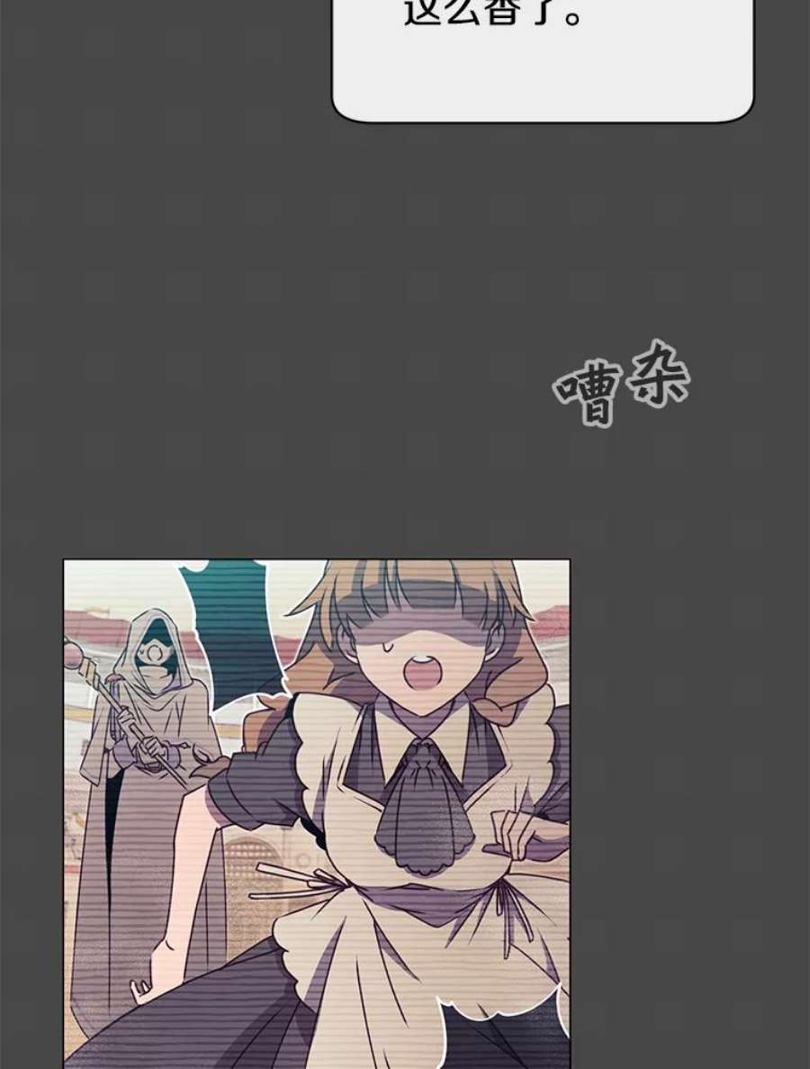 顶级英雄归来26.圣痕