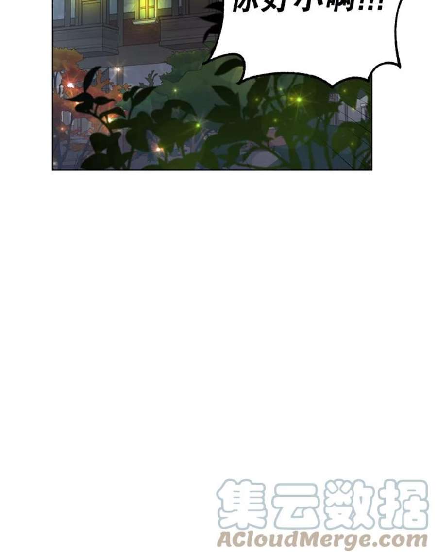 顶级英雄归来26.圣痕