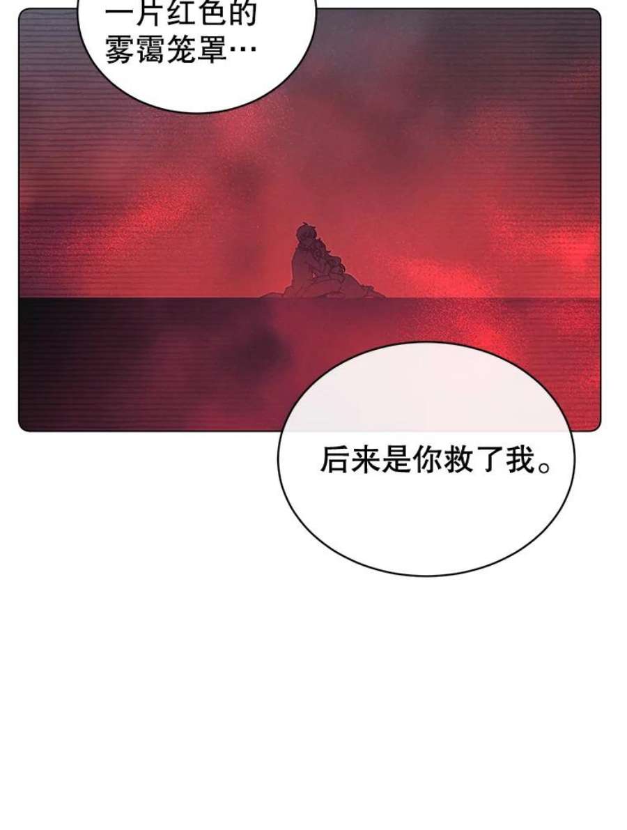 顶级英雄归来26.圣痕