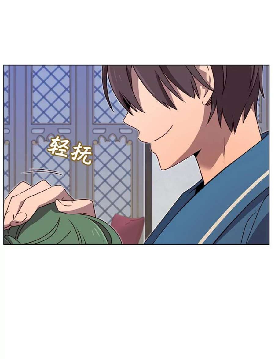 顶级英雄归来26.圣痕