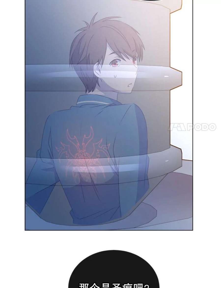 顶级英雄归来26.圣痕