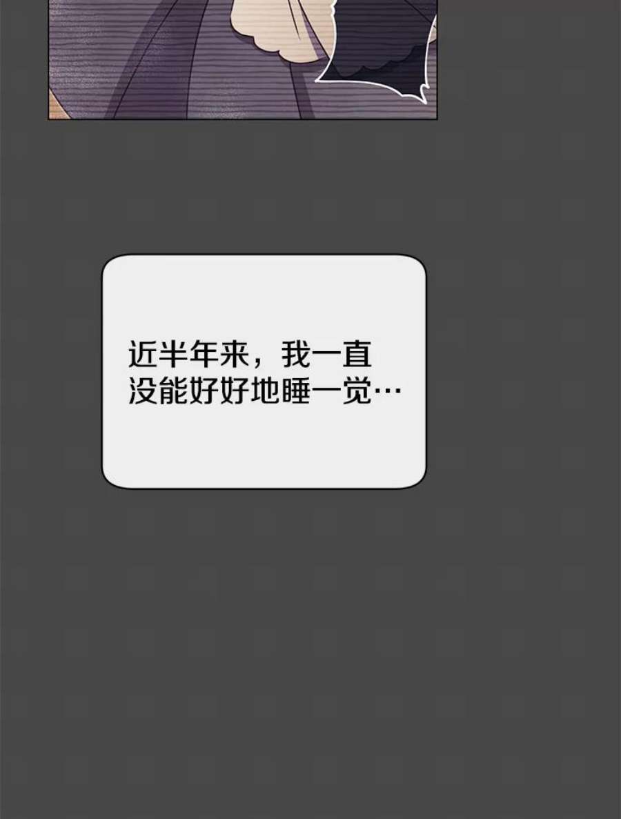 顶级英雄归来26.圣痕