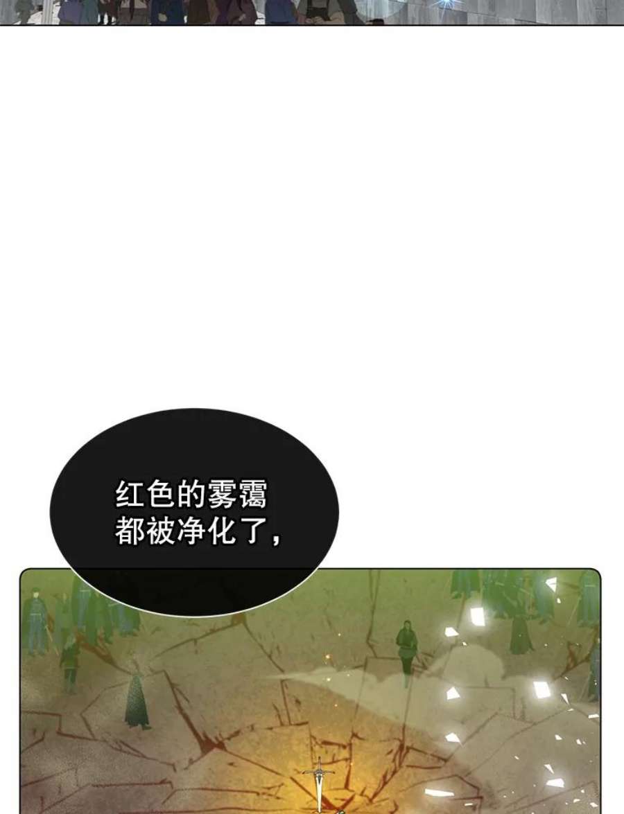 顶级英雄归来26.圣痕