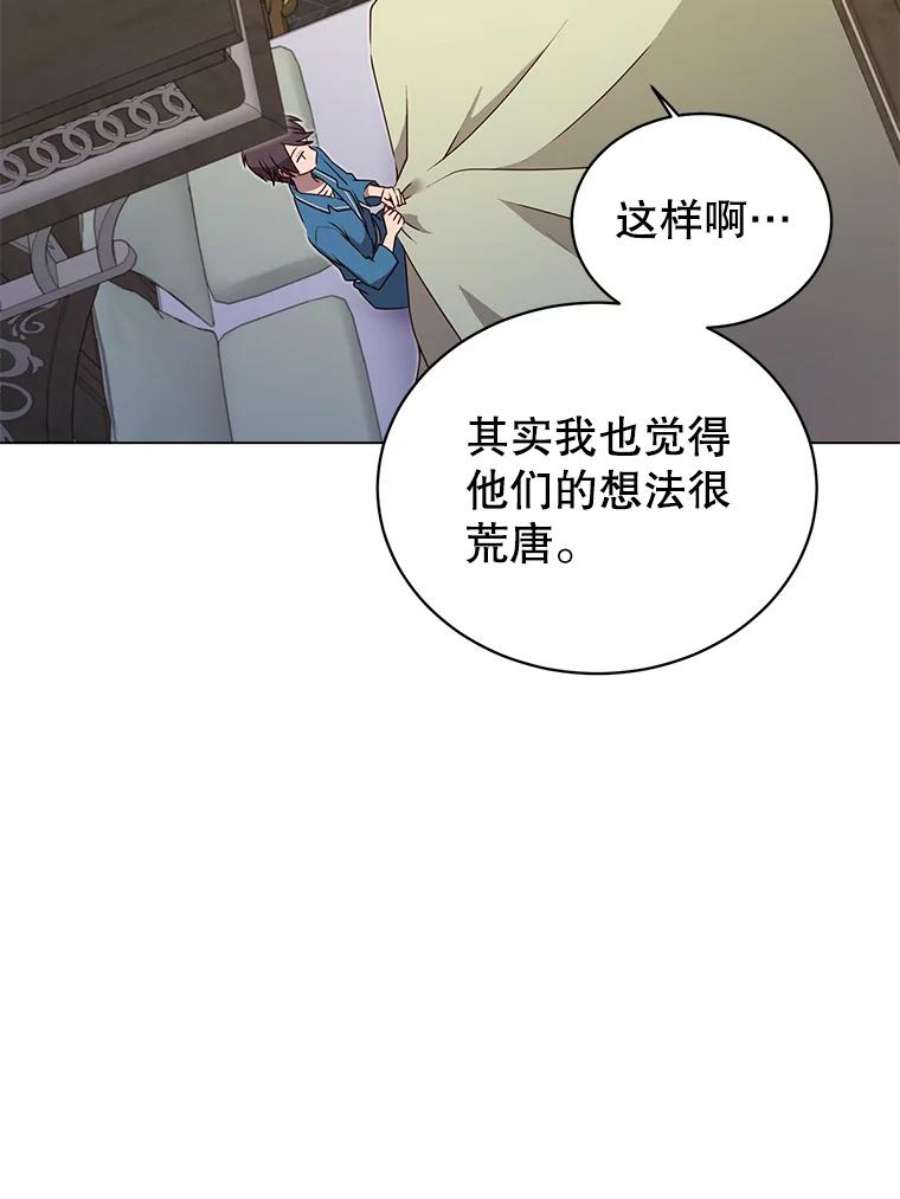 顶级英雄归来26.圣痕