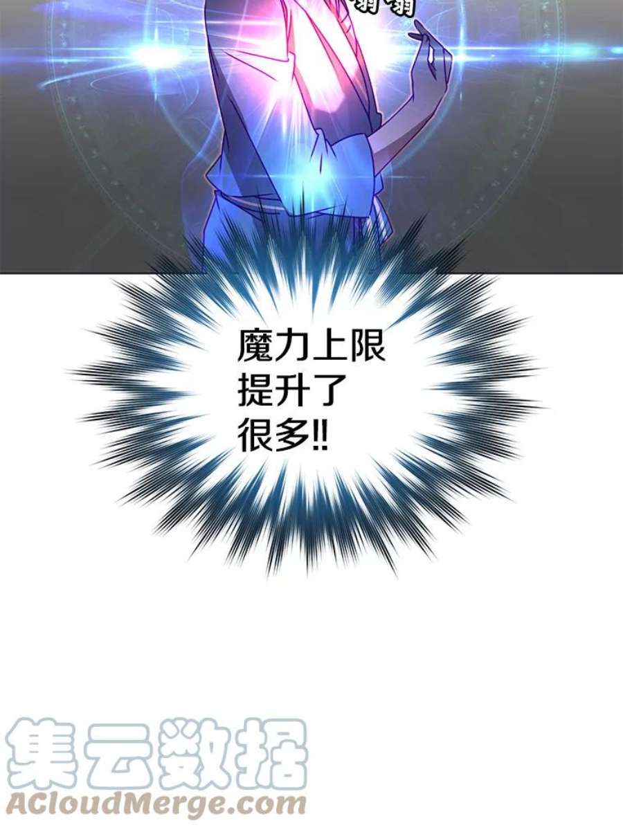 顶级英雄归来26.圣痕