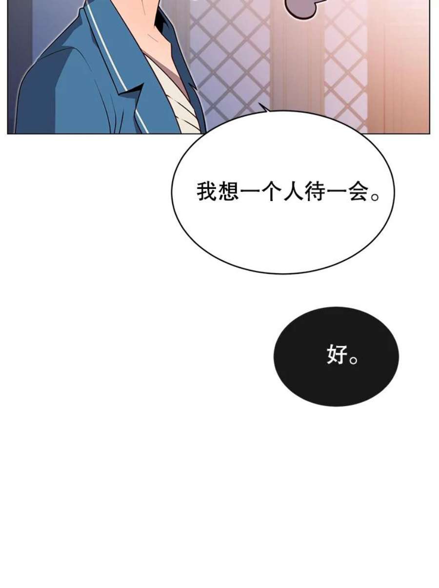 顶级英雄归来26.圣痕