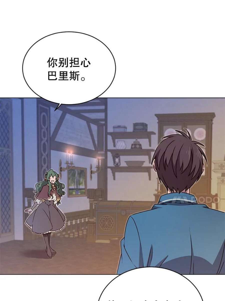 顶级英雄归来26.圣痕