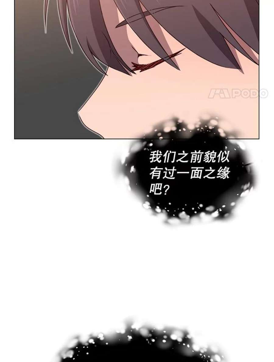 顶级英雄归来26.圣痕