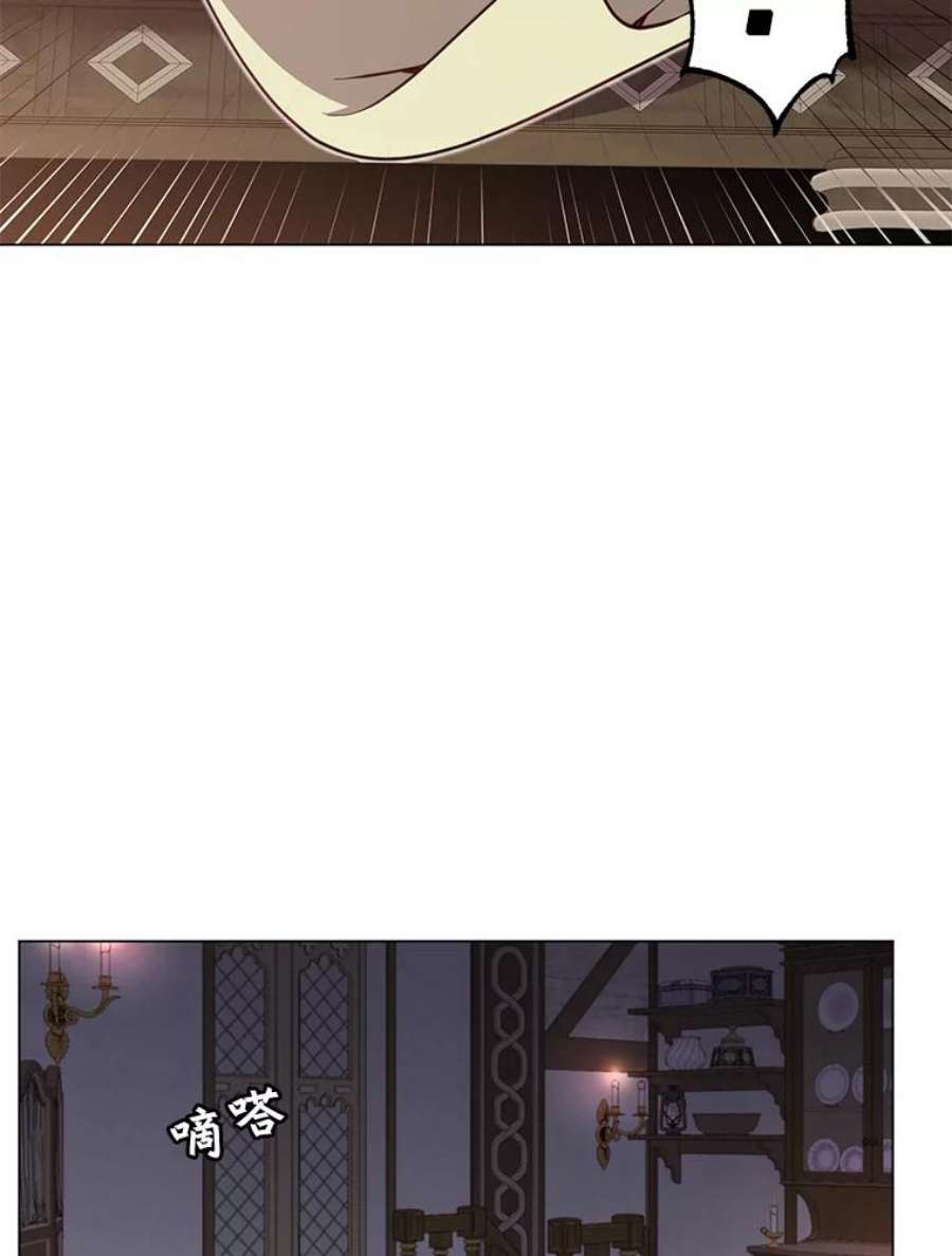 顶级英雄归来26.圣痕