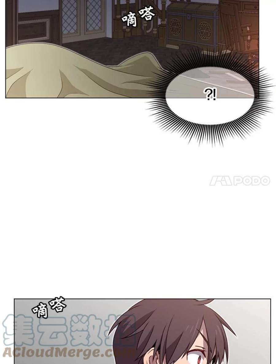 顶级英雄归来26.圣痕