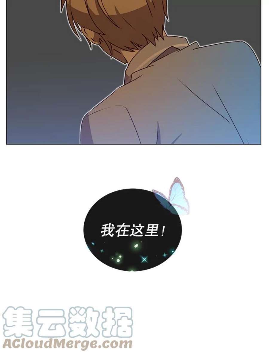 顶级英雄归来26.圣痕