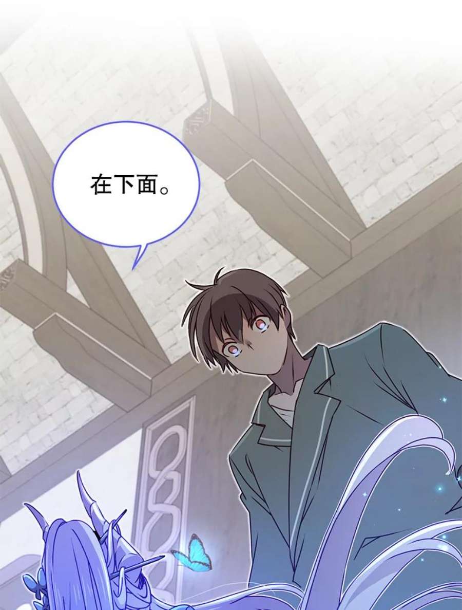 顶级英雄归来26.圣痕