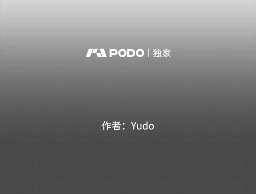 顶级英雄归来26.圣痕