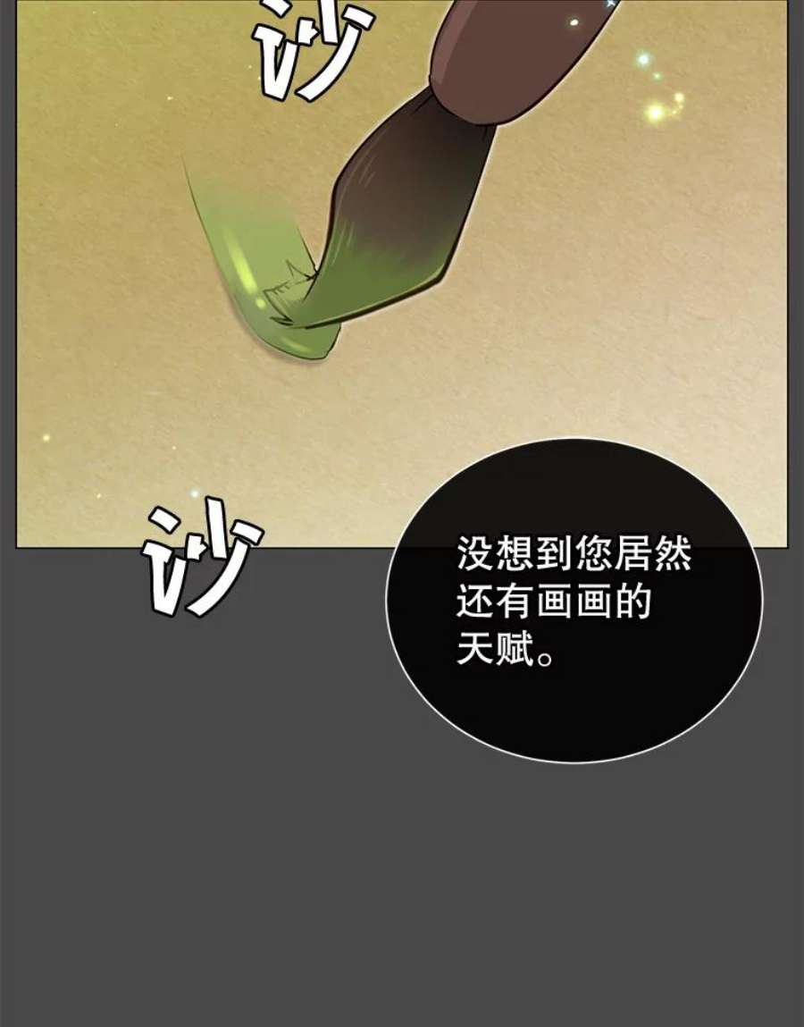 顶级英雄归来26.圣痕