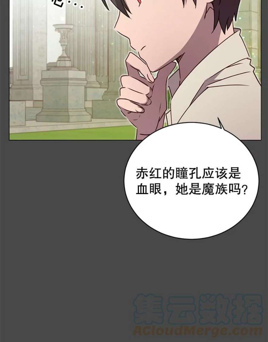 顶级英雄归来26.圣痕