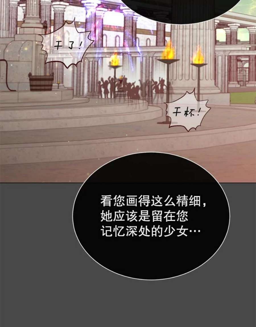 顶级英雄归来26.圣痕