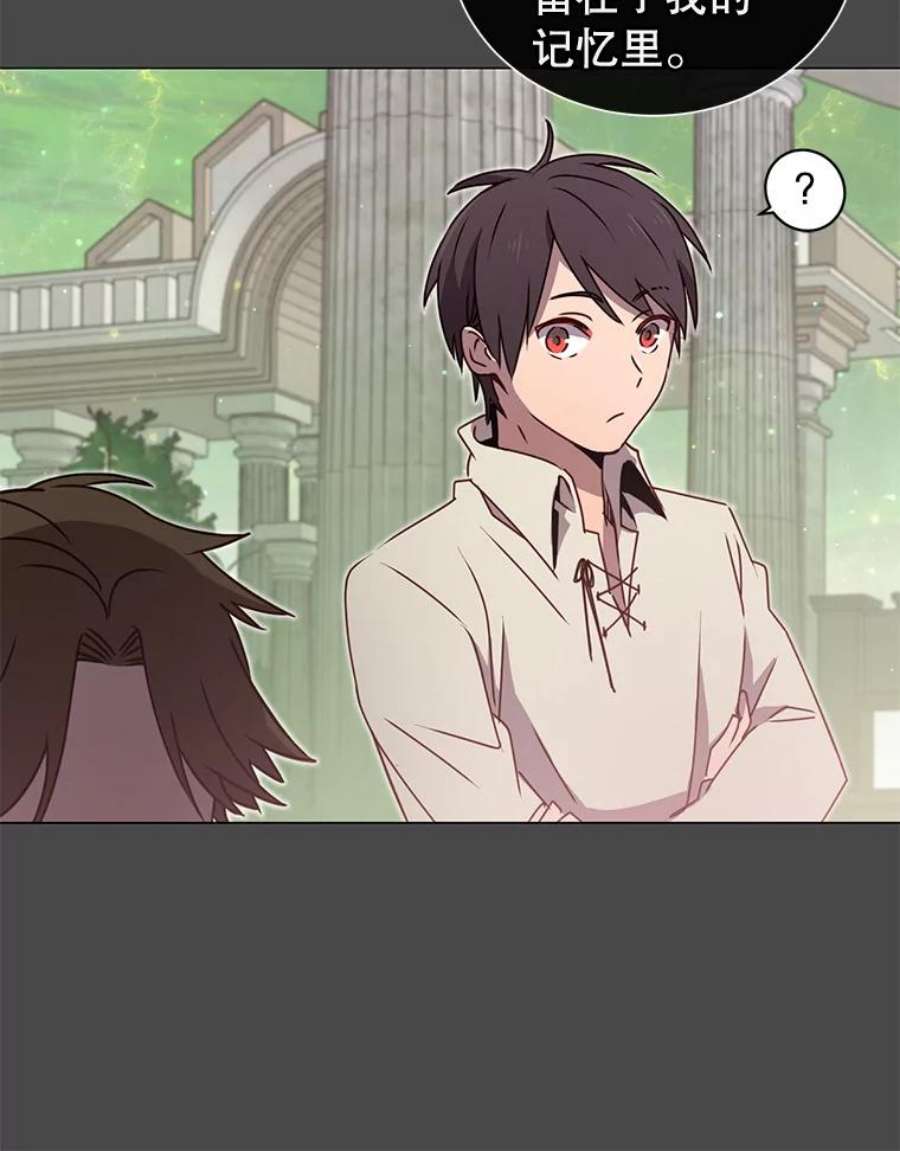 顶级英雄归来26.圣痕