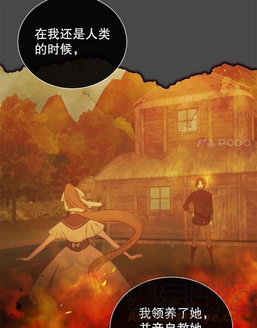 顶级英雄归来26.圣痕