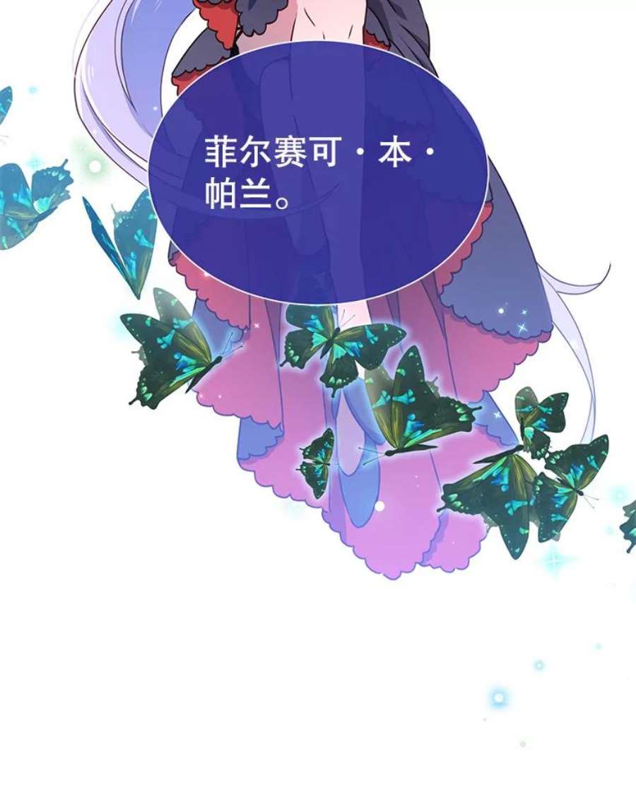 顶级英雄归来26.圣痕