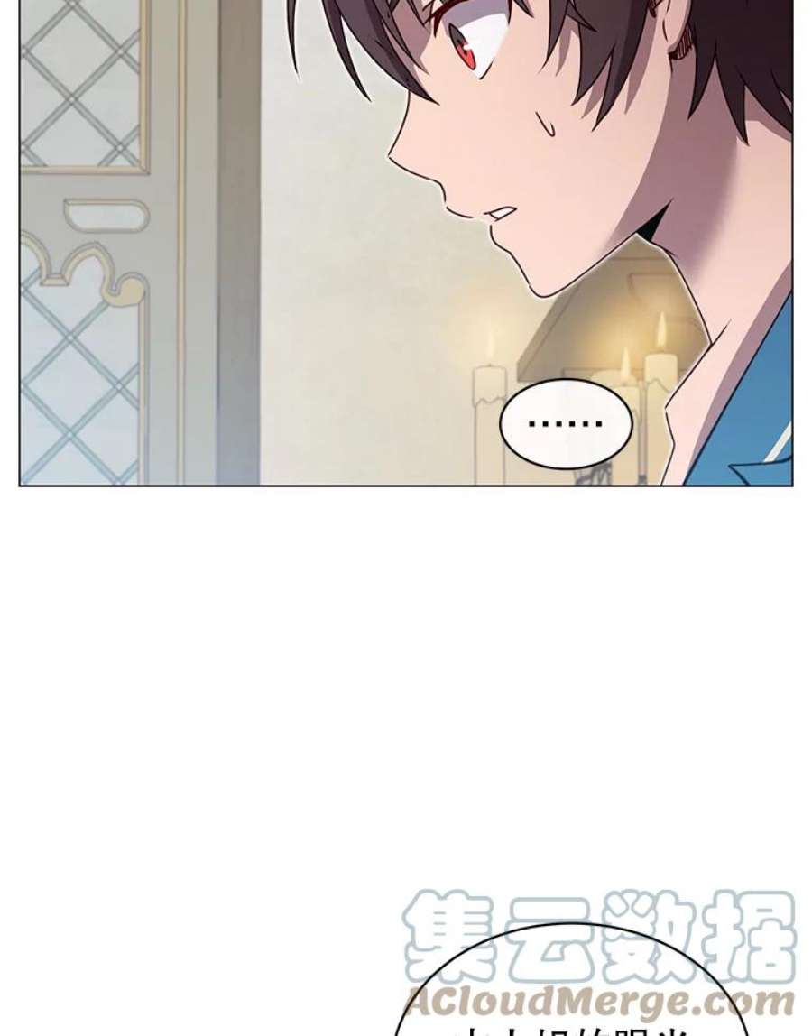 顶级英雄归来26.圣痕