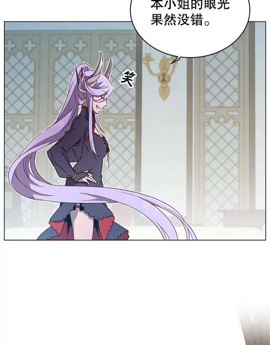 顶级英雄归来26.圣痕