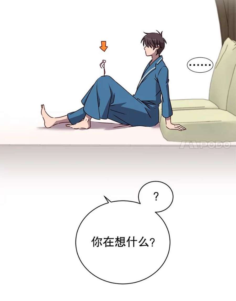 顶级英雄归来26.圣痕