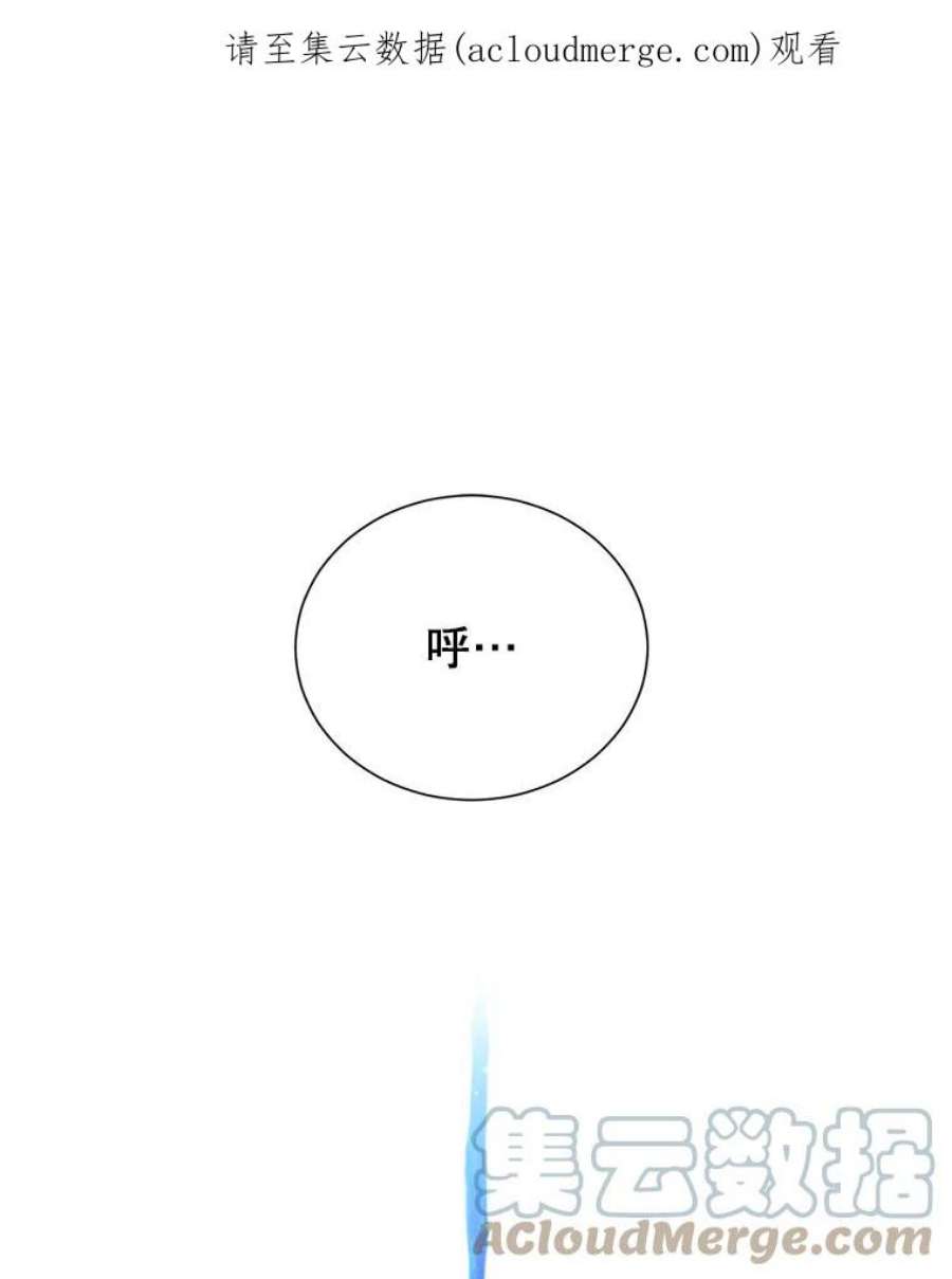 顶级英雄归来27.魔王